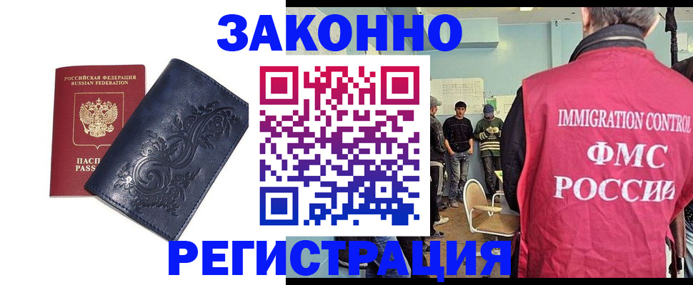 временная регистрация госуслуги в Чусовом